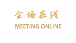 天津世纪酒店